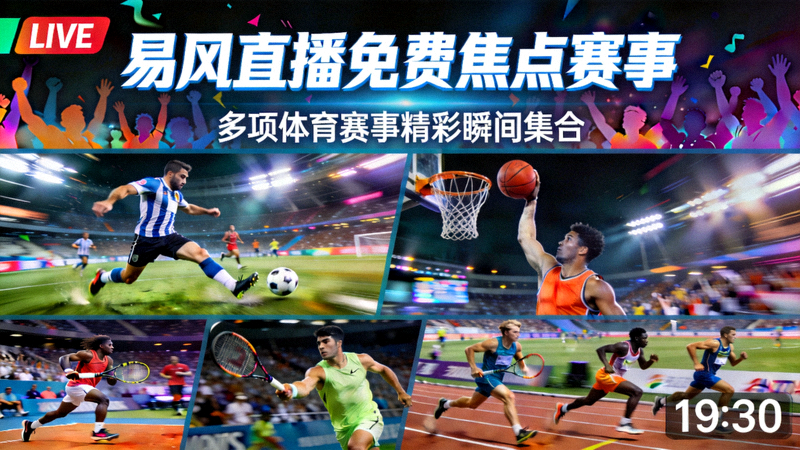 中超保级球队的生存法则